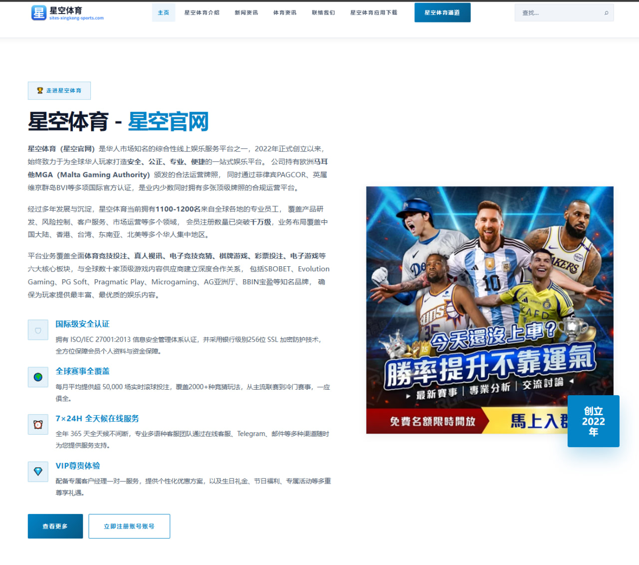 海港连胜背后高位压迫效率提升与穆斯卡特用兵思路深度解析