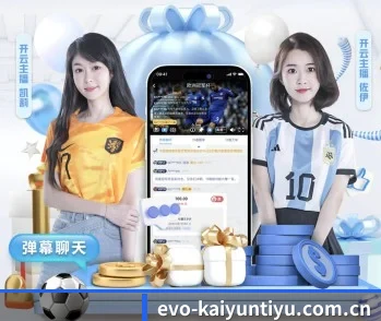 开云体育官网的故事 - 体育资讯内容服务